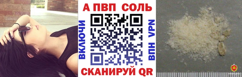 Alpha-PVP кристаллы  Никольское 