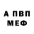 Метадон белоснежный Naome Kim