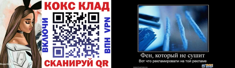 магазин Никольское COCAIN VHQ