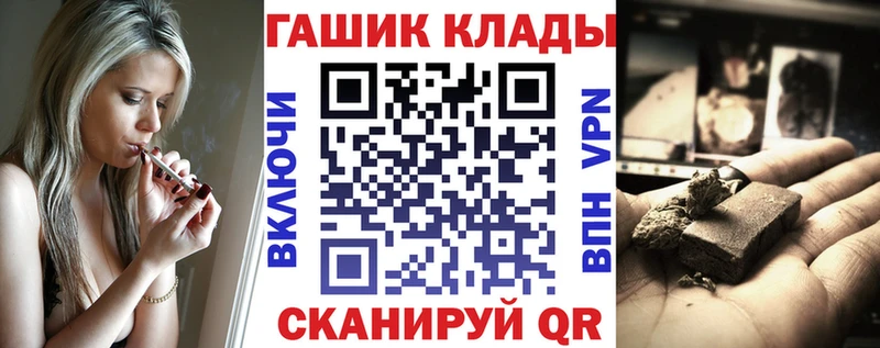 где продают наркотики  гидра рабочий сайт  ГАШИШ AMNESIA HAZE  Никольское 