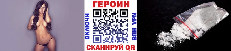shop Telegram  наркошоп  Никольское  Героин гречка  omg как войти 