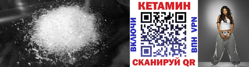 OMG tor  где можно купить   Никольское  даркнет как зайти  КЕТАМИН ketamine 