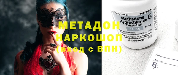 марихуана Абаза