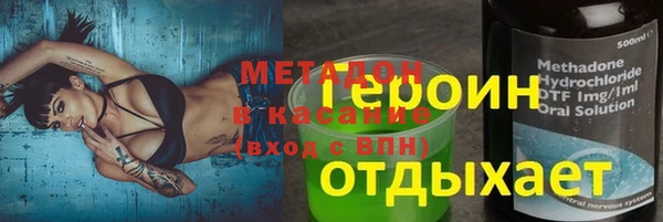 синтетический гашиш Медвежьегорск