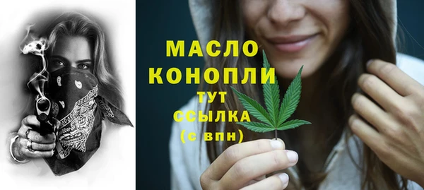меф VHQ Алексеевка