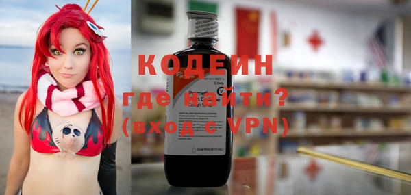 меф VHQ Алексеевка