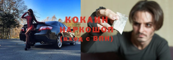 прущий лед Алексин