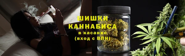 марихуана Абаза