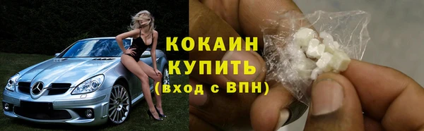 COCAINE Алзамай