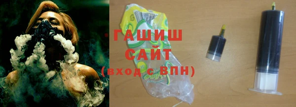 тгк Абинск