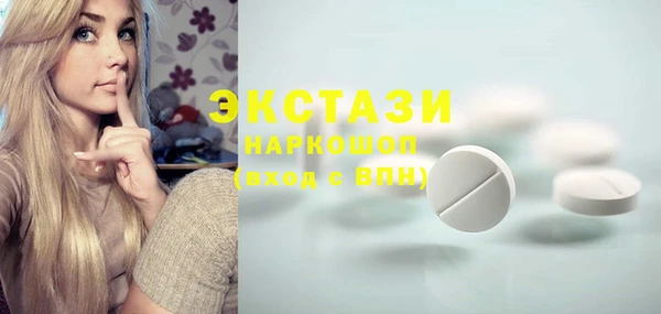 марихуана Абаза