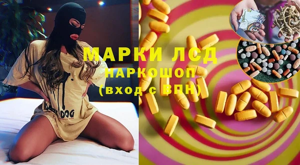 марихуана Абаза