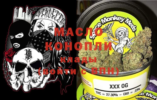 марихуана Абаза