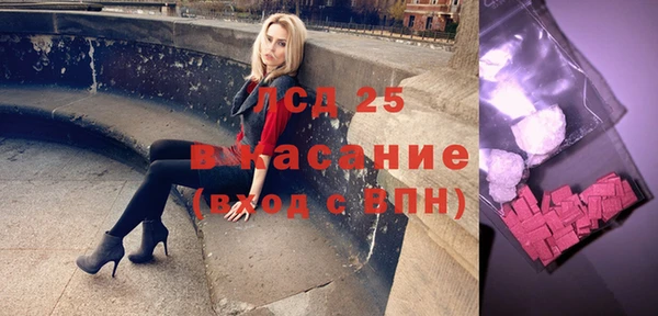 тгк Абинск