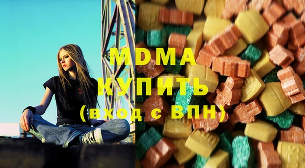 тгк Абинск