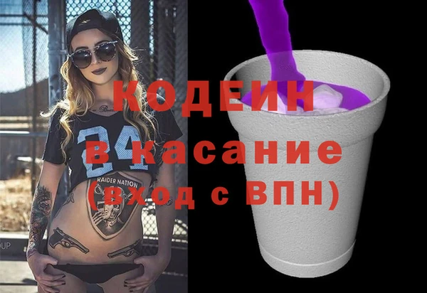 тгк Абинск