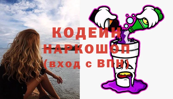 марихуана Абаза