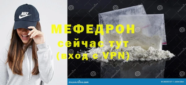 меф VHQ Алексеевка