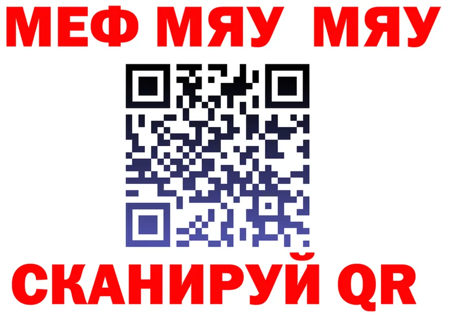 МЕФ VHQ зеркало мориарти кракен Никольское