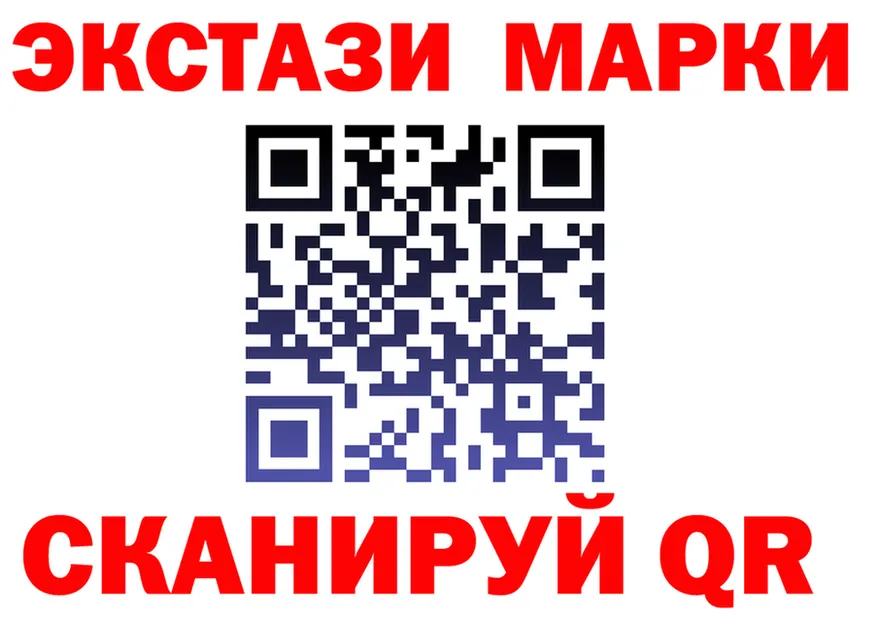 ЭКСТАЗИ VHQ ТОР даркнет OMG Никольское