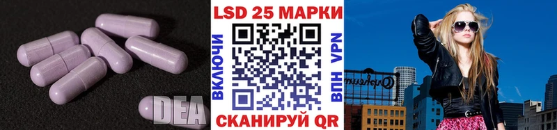 shop клад  Никольское  LSD-25 экстази ecstasy 
