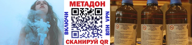 цена наркотик  Никольское  OMG ONION  МЕТАДОН мёд 