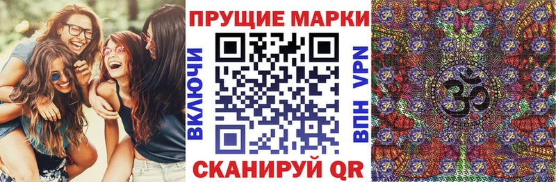 Марки N-bome 1,5мг  Никольское 