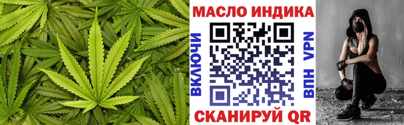 магазин продажи   Никольское  Дистиллят ТГК гашишное масло 