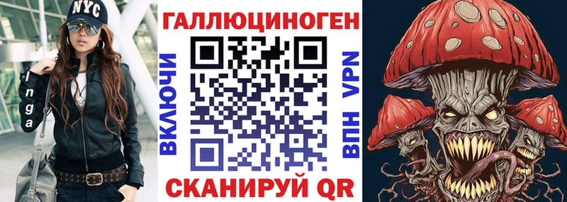 сайты даркнета телеграм  Никольское  Псилоцибиновые грибы MAGIC MUSHROOMS  купить наркотики сайты 